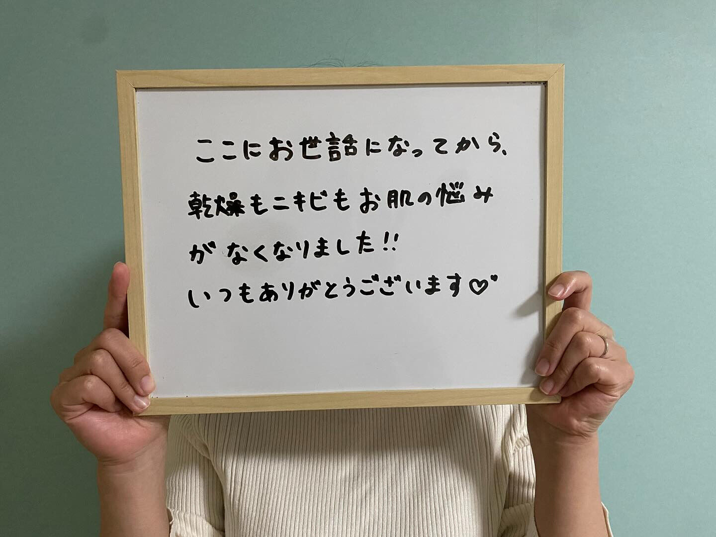 こんばんは！