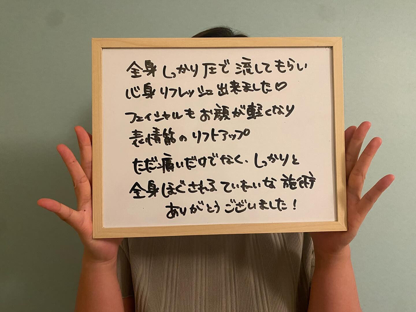 こんばんは！