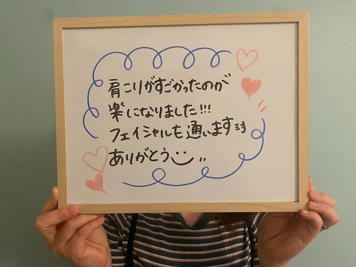 こんばんは！