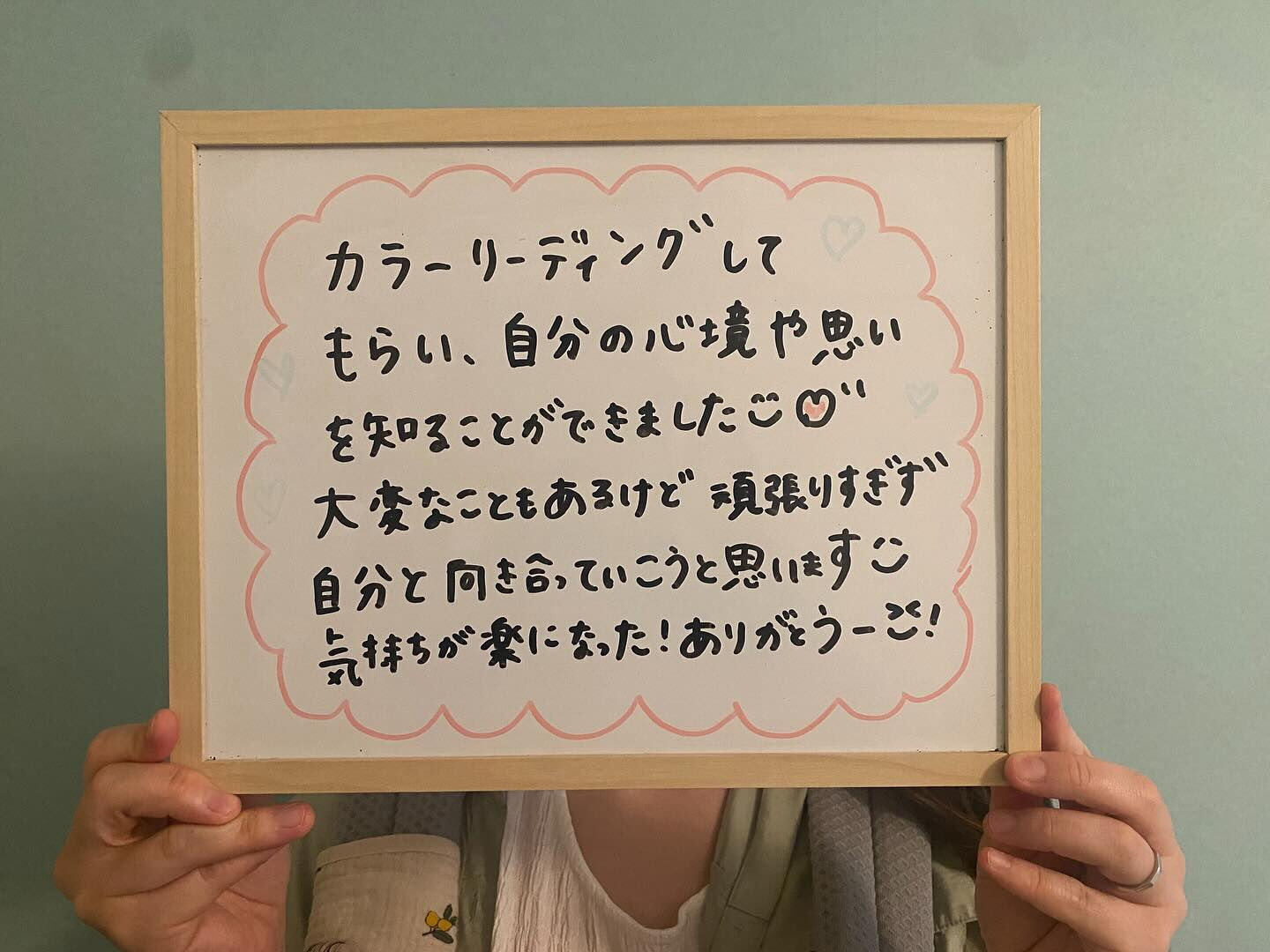 こんばんは！