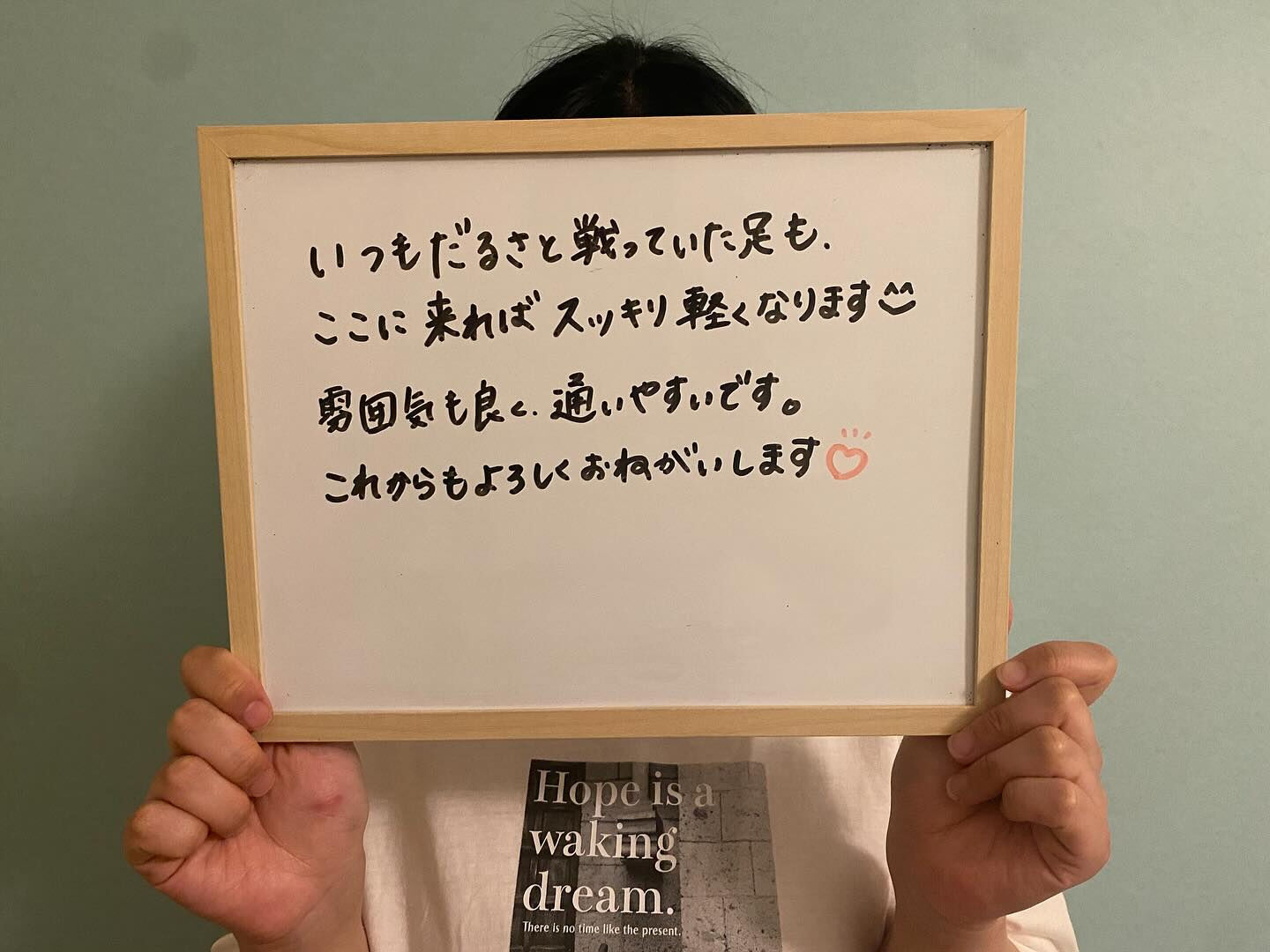 こんばんは！