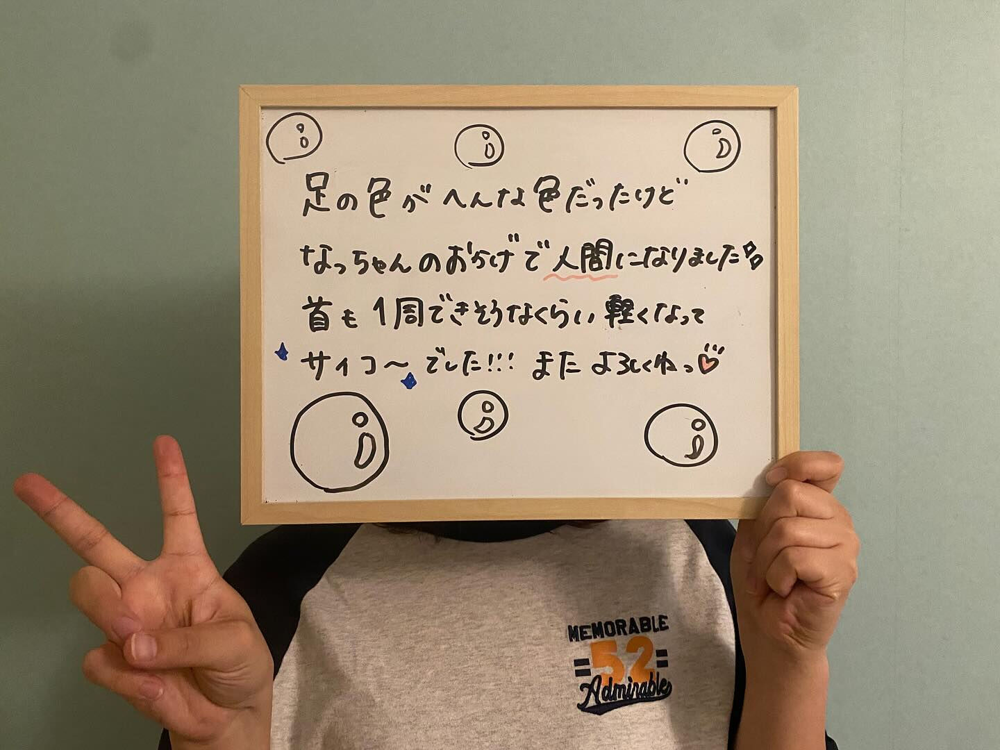 こんばんは！