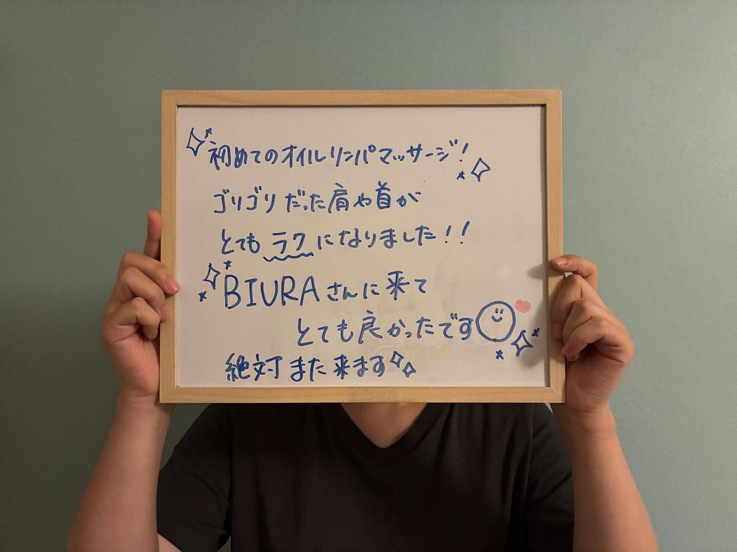 こんばんは！