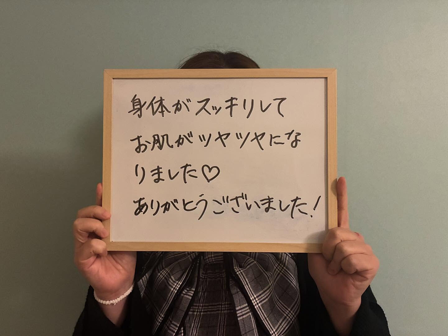 こんばんは！