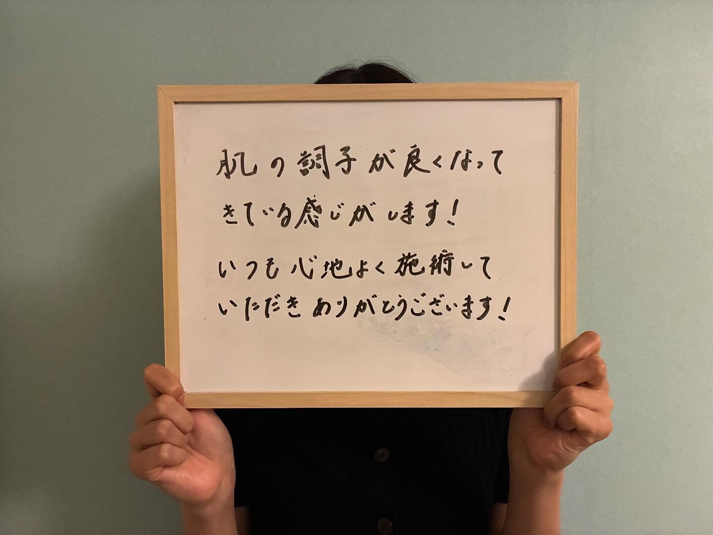 こんばんは！
