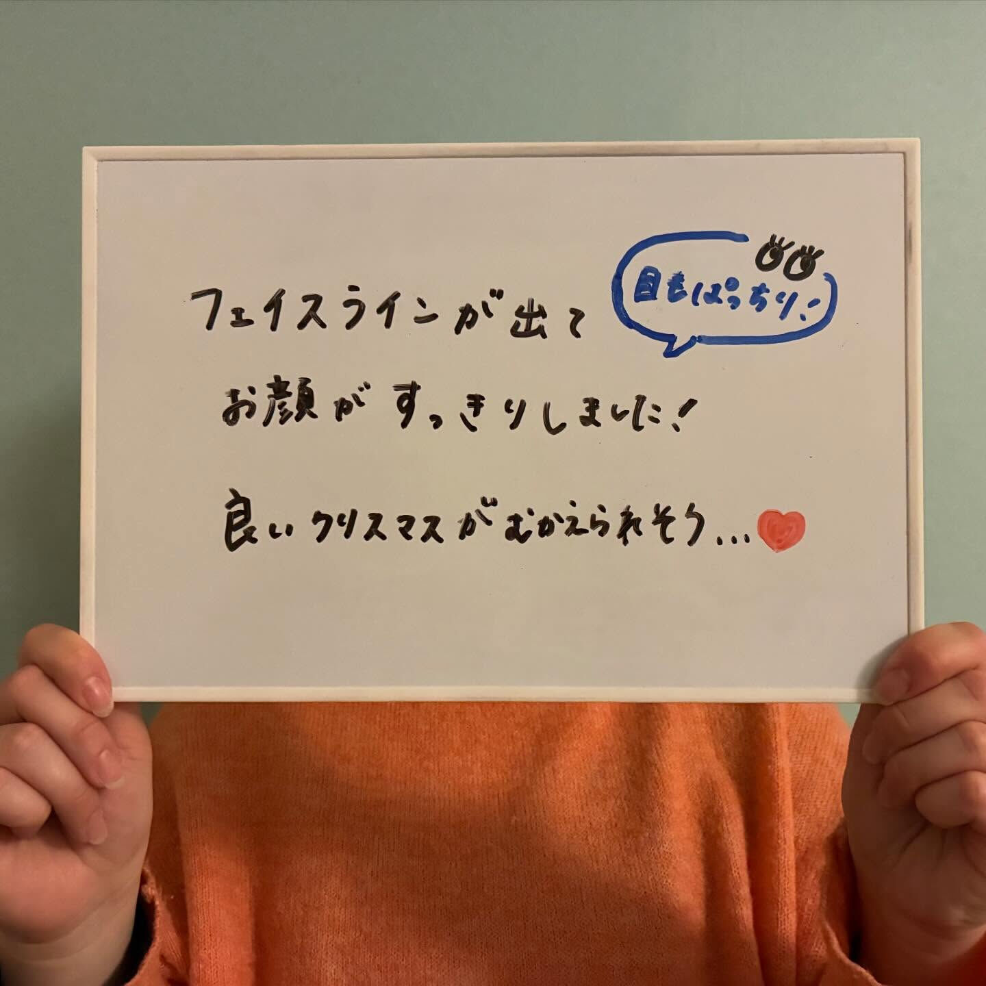 乾燥、浮腫み、フェイスライン、眼精疲労でお悩み！