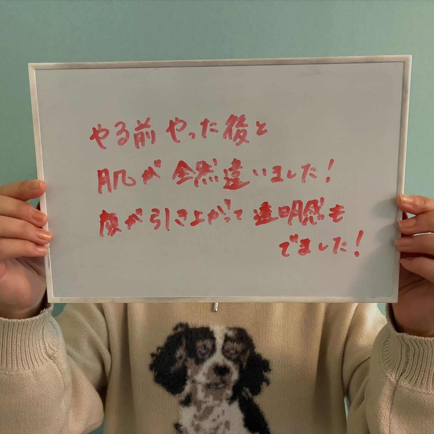 お顔の浮腫み、くすみ、乾燥でお悩み！