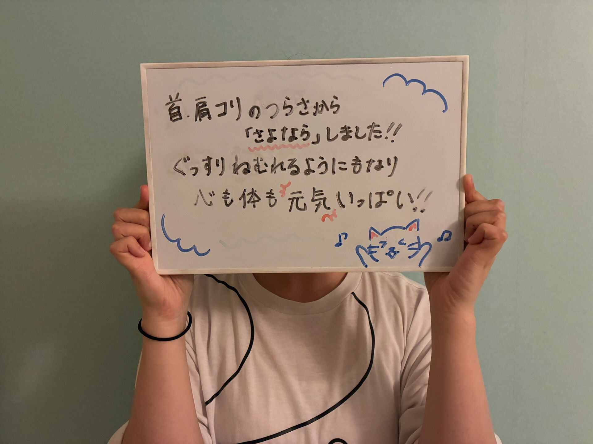 首・肩コリがつらい