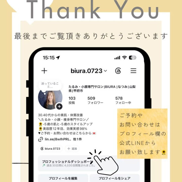 ⁡くすみを改善したい